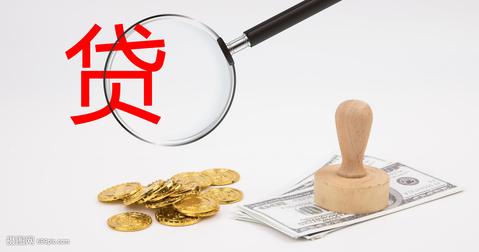 河北7大额周转资金. 企业周转资金管理. 大额资金周转解决方案